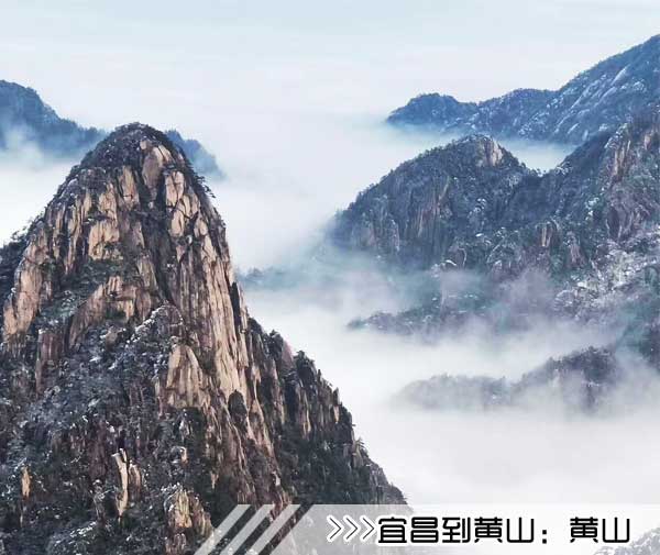 ［宜昌到黃山旅游團(tuán)］高鐵往返黃山三日游線路及價格