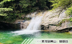 ［漯河到黃山旅游團(tuán)］高鐵往返黃山四日游線(xiàn)路及價(jià)格