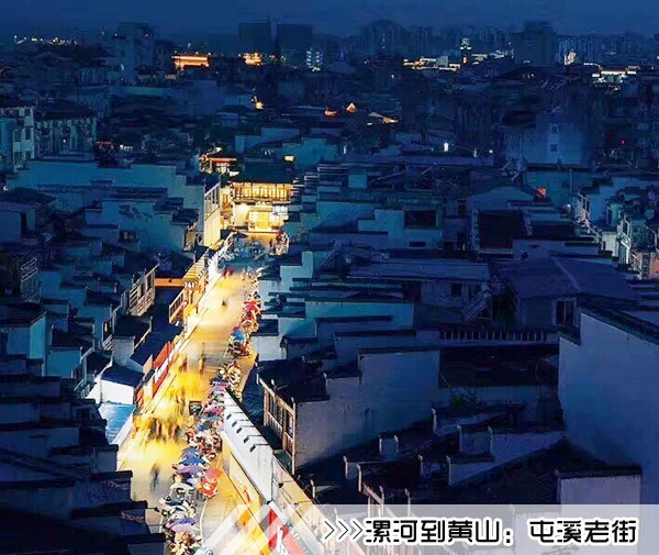 ［漯河到黃山旅游團(tuán)］高鐵往返黃山四日游線路及價(jià)格