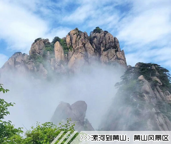 ［漯河到黃山旅游團(tuán)］高鐵往返黃山四日游線路及價(jià)格