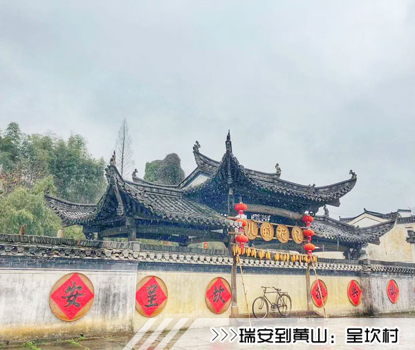 ［瑞安到黃山旅游團］高鐵往返黃山三日游線路及價格