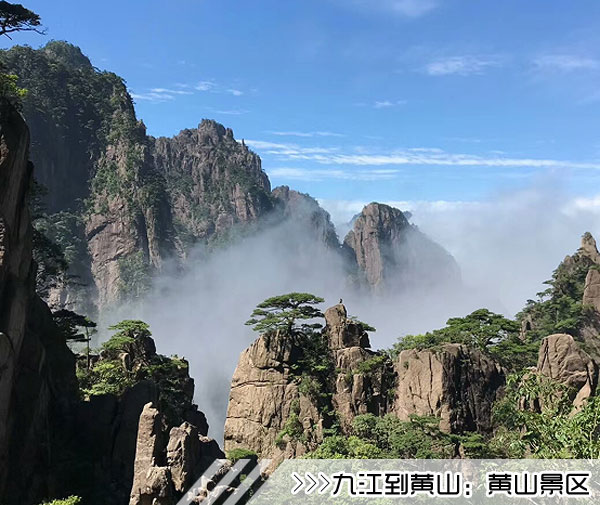 ［九江到黃山旅游團(tuán)］高鐵往返黃山三日游路線及價(jià)格