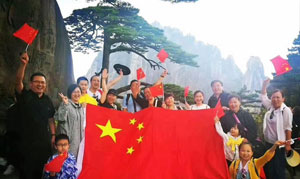 黃山旅行社及黃山旅游常用電話(huà)