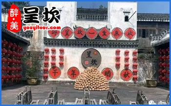 黃山特產(chǎn)-富溪野生茶油-黃山地接旅行社