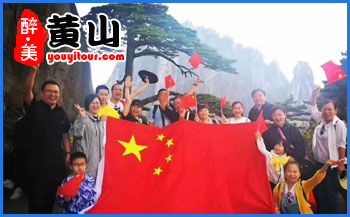 黃山特產(chǎn)-黃山石耳-黃山地接旅行社