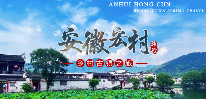 黃山地接旅行社_黃山旅游團(tuán)服務(wù)-黃山市友誼國(guó)際旅行社