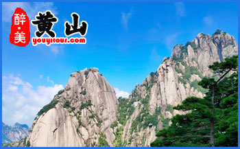 2023年黃山風(fēng)景區(qū)蓮花峰、西海大峽谷區(qū)域恢復(fù)開放時(shí)間公告