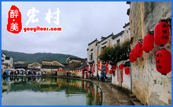 2024年宏村門(mén)票價(jià)格及優(yōu)惠政策