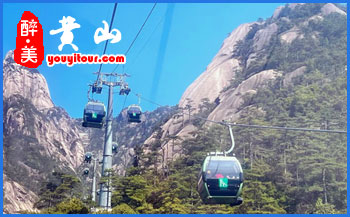 2024年黃山風(fēng)景區(qū)、旅游換乘、各黃山索道開(kāi)放、運(yùn)營(yíng)時(shí)間