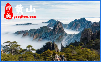 黃山旅游-住黃山頂酒店「白云賓館」-登山線(xiàn)路&方案推薦