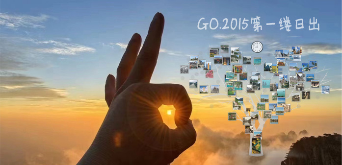 黃山地接旅行社_黃山旅游團(tuán)服務(wù)-黃山市友誼國(guó)際旅行社