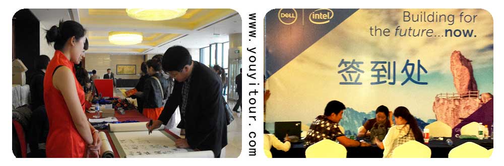 黃山會展接待服務(wù)-黃山旅行社