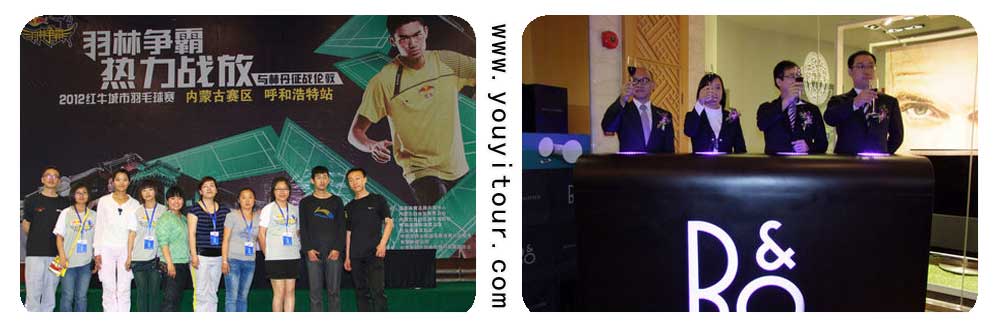 黃山會議會接待服務(wù)-黃山旅行社