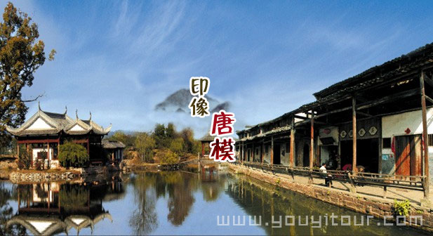 黃山地接旅行社-唐模