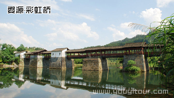 黃山旅游景點(diǎn)-婺源彩虹橋