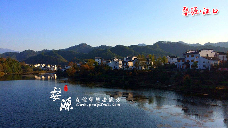 黃山旅游景點(diǎn)-婺源汪口