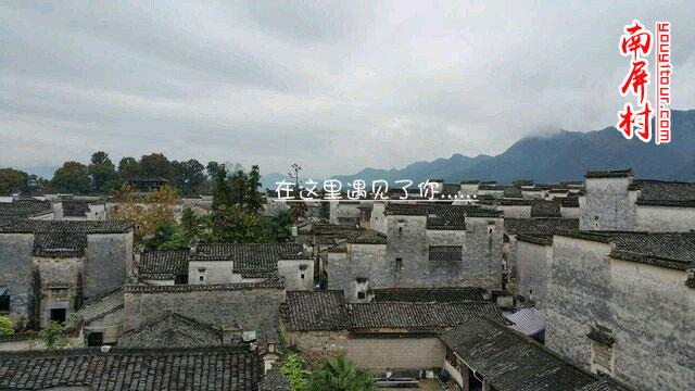 黃山旅游景點(diǎn)-南屏唱晚