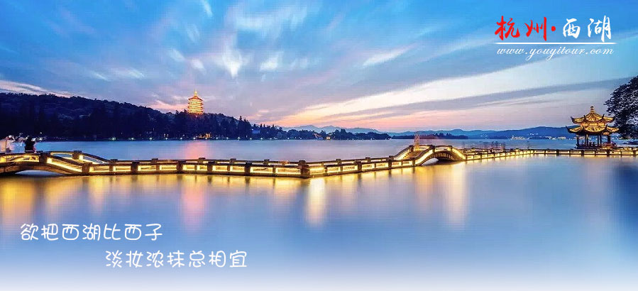 黃山旅游周邊景點-杭州西湖