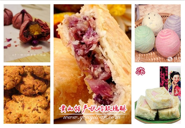 黃山特產(chǎn)-伏嶺玫瑰酥