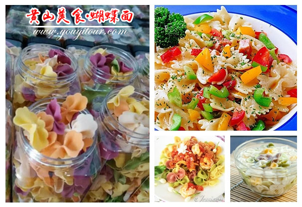 黃山特色美食-蝴蝶面