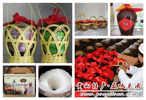黃山特產(chǎn)_五城米酒-黃山旅行社