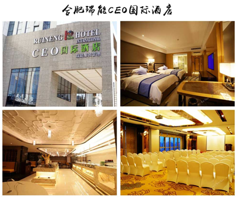 黃山會議地接公司--黃山旅行社