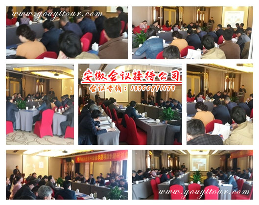 黃山會議地接公司-黃山旅行社