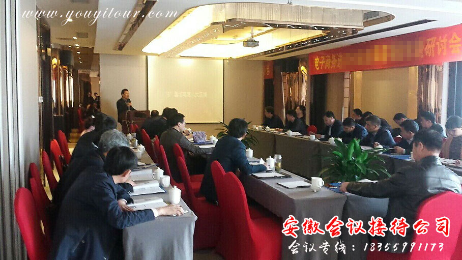 黃山會議地接公司-黃山旅行社