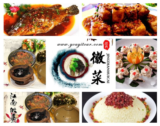 徽菜-黃山旅行社