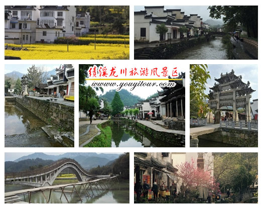 黃山旅游景點-首選績溪龍川景區(qū)