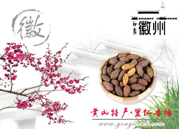 黃山特產(chǎn)-黃山旅行社