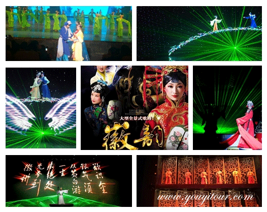 黃山旅行社向您推薦視覺大劇徽韻！