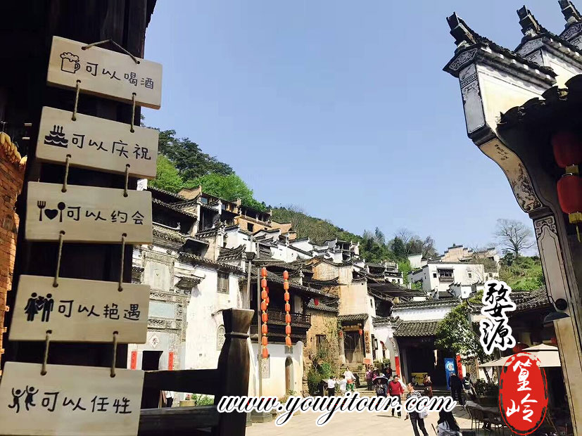黃山旅游景點(diǎn)-婺源篁嶺歡迎您！