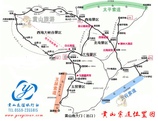 黃山玉屏索道報(bào)價(jià)盡在黃山旅行社網(wǎng)
