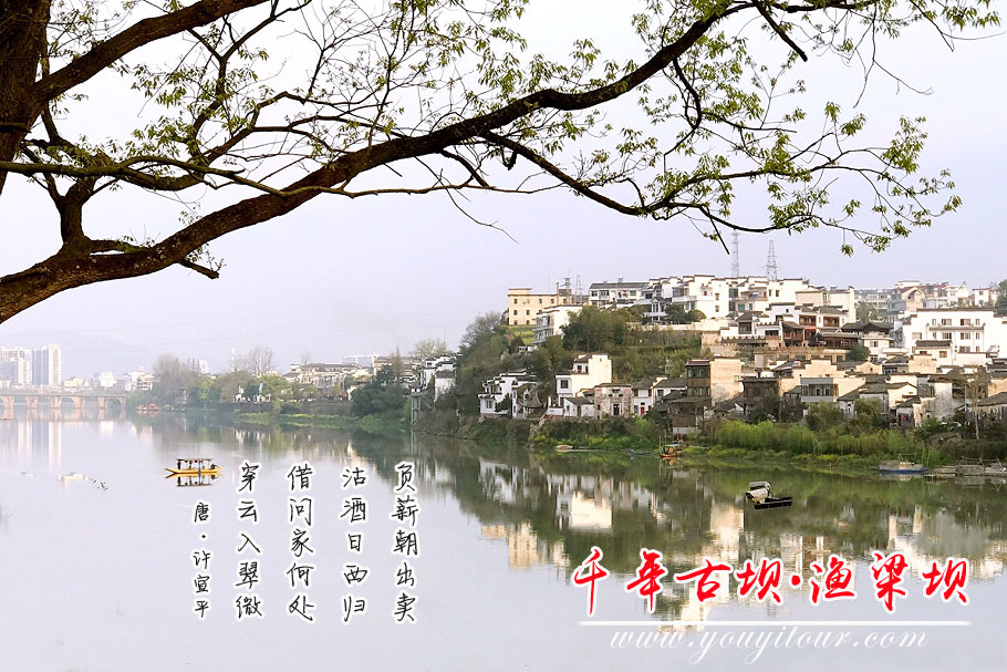 黃山旅游跟團(tuán)景點(diǎn)-漁梁壩