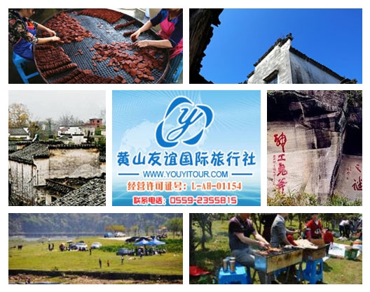 黃山旅游景點(diǎn)-南溪南村