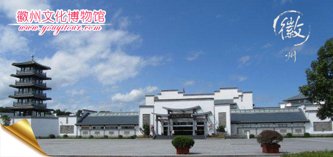 黃山的徽州文化代表什么？去徽州文化博物館尋徽州足跡！