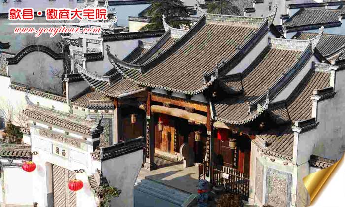 績溪龍川、龍須山、徽商大宅院一日游景點(diǎn)：徽商大宅院圖示