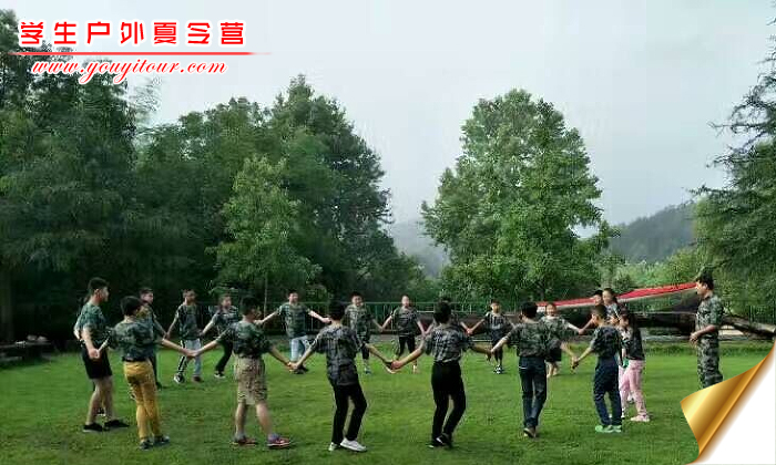 黃山旅游團學生夏令營戶外拓展圖片之信任！