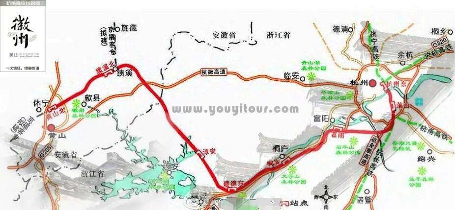 上海到黃山旅游團(tuán)未來座高鐵來黃山更方便！
