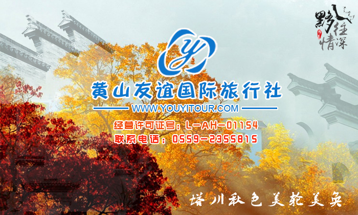 好玩的黃山旅游景點有哪些？