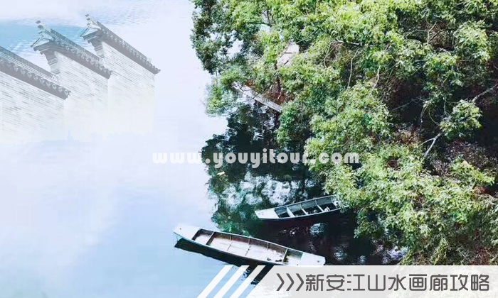 新安江山水畫(huà)廊圖片一