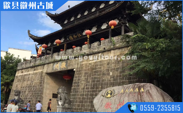 安徽黃山三日游必去的十大景點(diǎn)：徽州古城