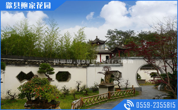 歙縣旅行社報(bào)價(jià)旅游攻略之歙縣景點(diǎn)鮑家花園