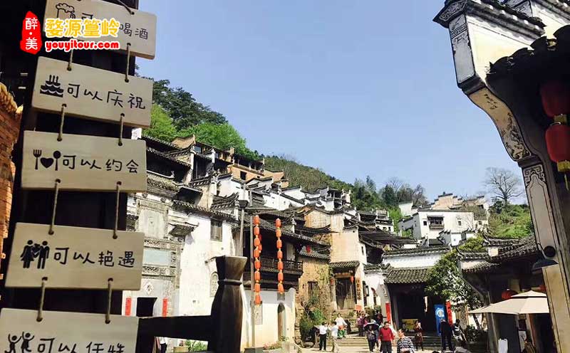 婺源篁嶺一日游之篁嶺