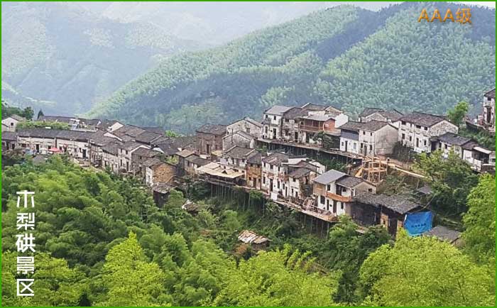 黃山市3A級旅游景點代表：木梨硔景區(qū)圖示