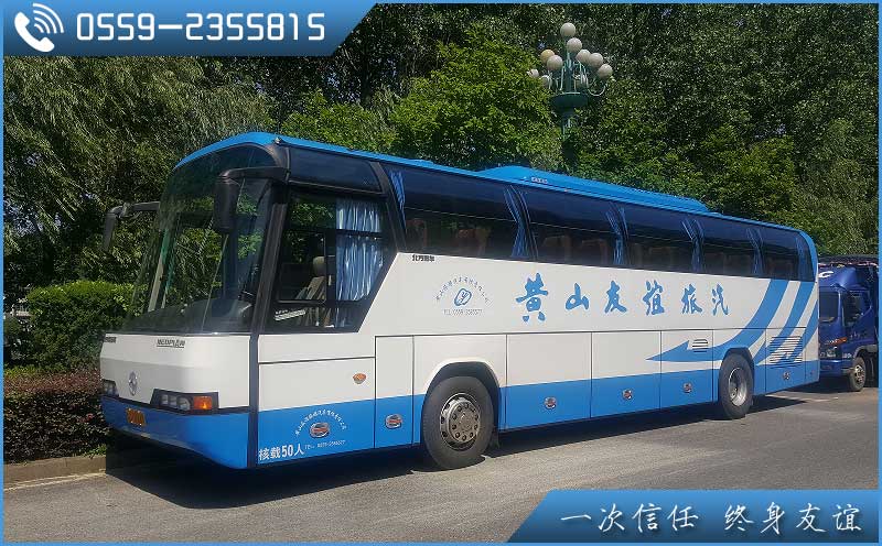 黃山二日游價格一覽表，更全、更優(yōu)惠的二日游黃山旅行社報價