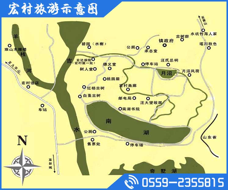 宏村在哪個省哪個市？看完宏村導(dǎo)游圖就明白啦