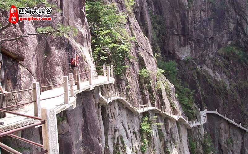 黃山二日游穿越西海大峽谷