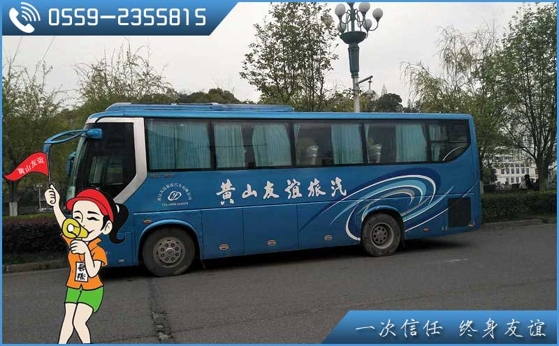 黃山友誼國際旅行社為您提供資深導游服務！